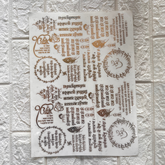 Mantra Metallic Sticker